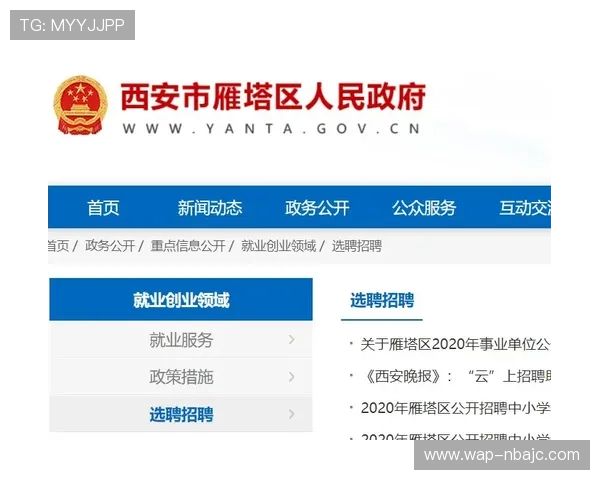 滚球体育网官方地址更新公告，确保用户第一时间获取最新入口信息与安全保障措施